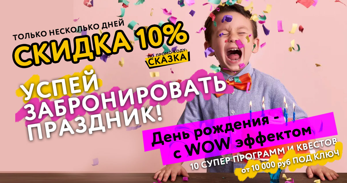 ДДР 10%